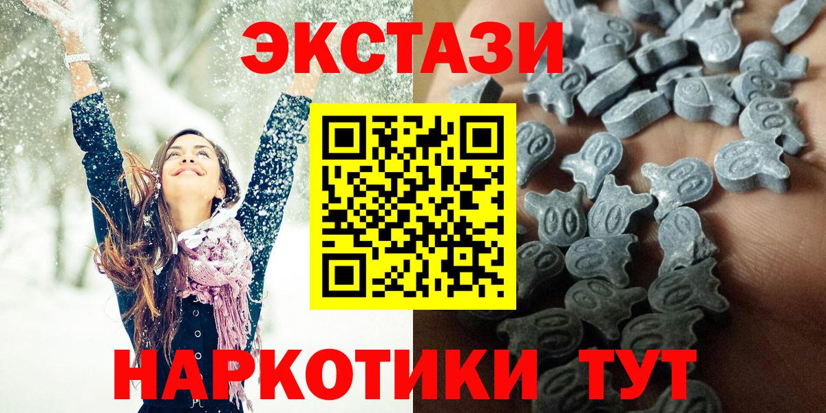 Экстази бентли Донецк