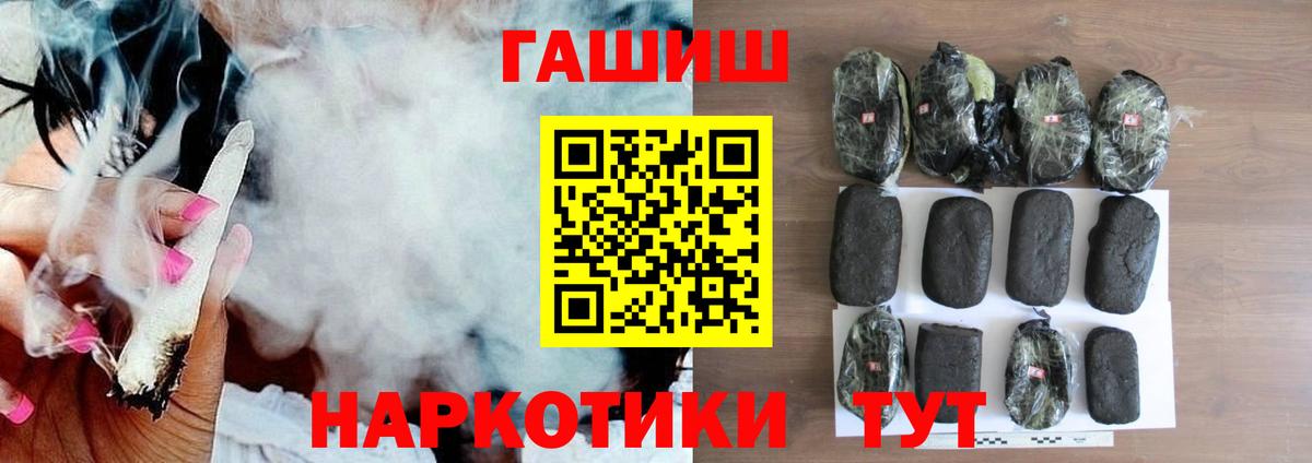 ГАШ Ice-O-Lator Донецк