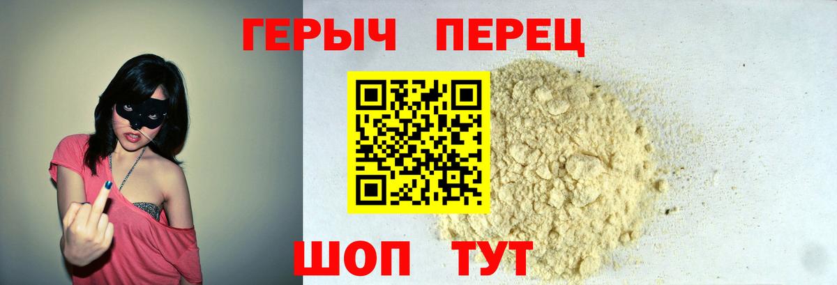 Донецк  ГЕРОИН афганец  Вход с VPN 