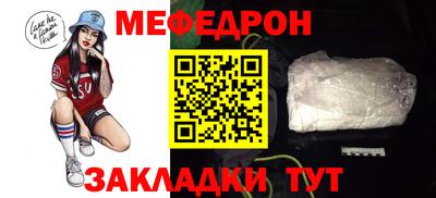 кристаллы Краснознаменск