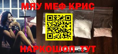 ешки Краснокаменск