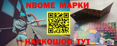 ешки Краснокаменск