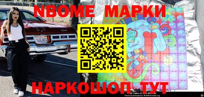 ешки Краснокаменск