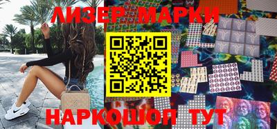 кристаллы Краснознаменск