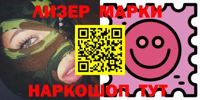 кристаллы Краснознаменск