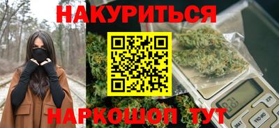 кристаллы Краснознаменск