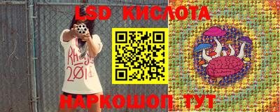 ALPHA-PVP Краснодар