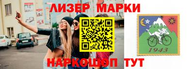 ALPHA-PVP Краснодар