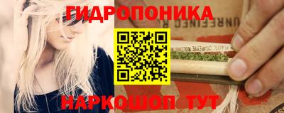 кристаллы Краснознаменск