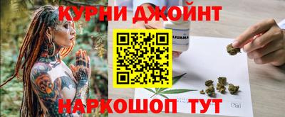 кристаллы Краснознаменск