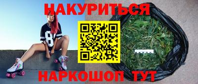 кристаллы Краснознаменск