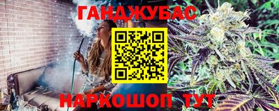 кристаллы Краснознаменск