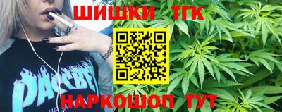кристаллы Краснознаменск