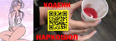 ешки Краснокаменск