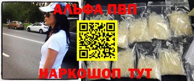 кристаллы Краснознаменск