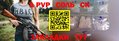 ешки Краснокаменск