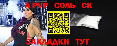 ALPHA-PVP Краснодар