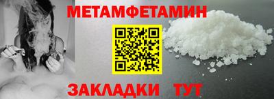 ALPHA-PVP Краснодар