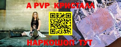 ешки Краснокаменск