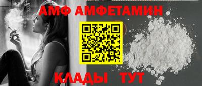ALPHA-PVP Краснодар