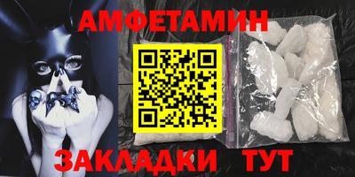 ALPHA-PVP Краснодар