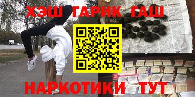 ALPHA-PVP Краснодар