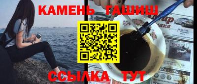 ешки Краснокаменск
