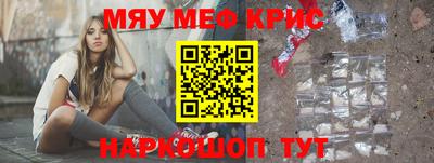 ешки Краснокаменск