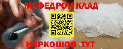 ешки Краснокаменск