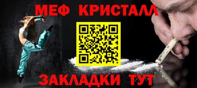 ешки Краснокаменск