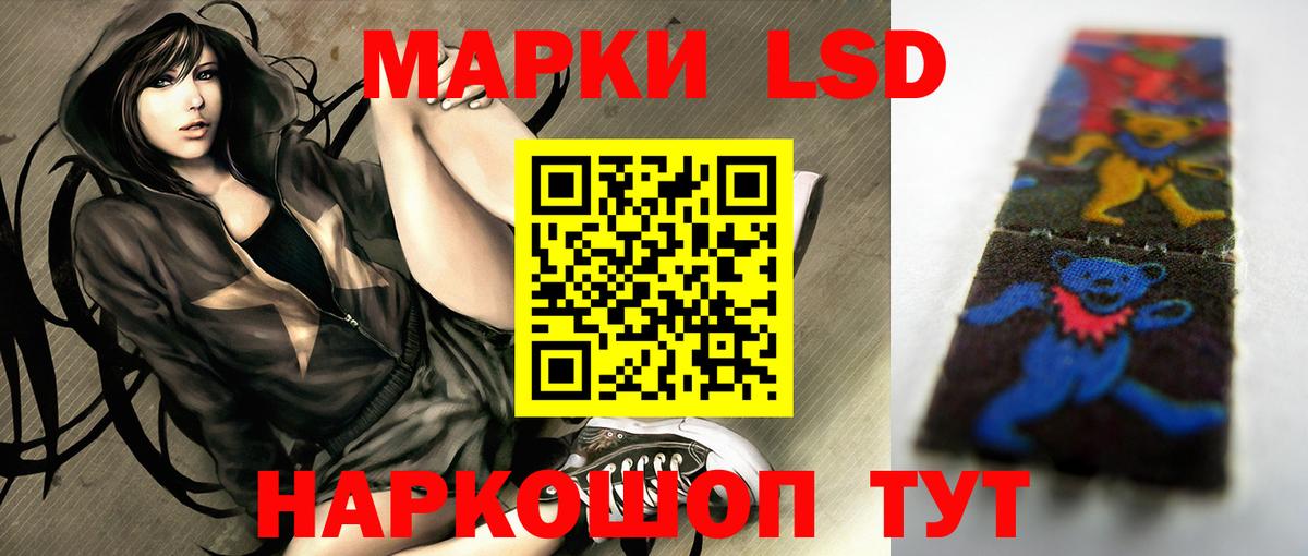 LSD-25 экстази ecstasy  LSD-25 экстази ecstasy  Донецк  Вход с VPN 
