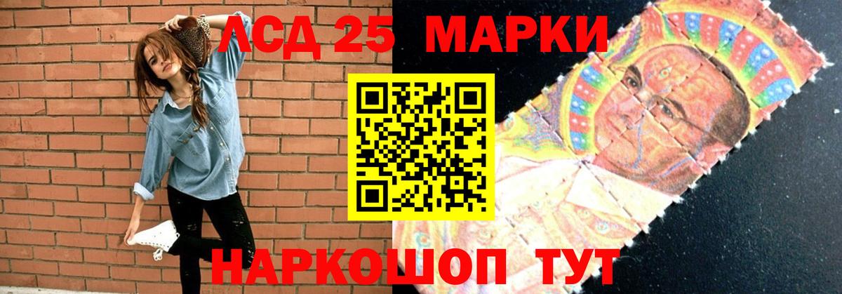 Лсд 25 экстази ecstasy Донецк