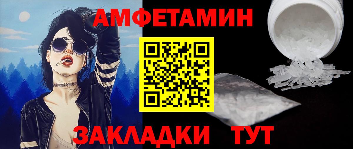 Первитин пудра Донецк