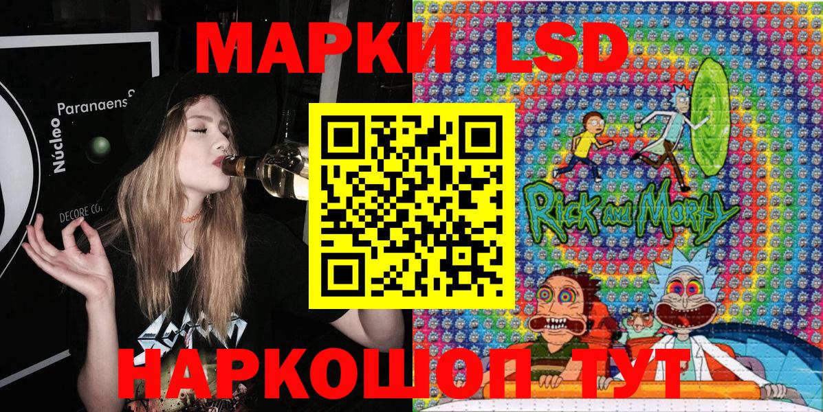 Донецк  Марки NBOMe 1,8мг  Марки 25I-NBOMe  Вход с VPN 