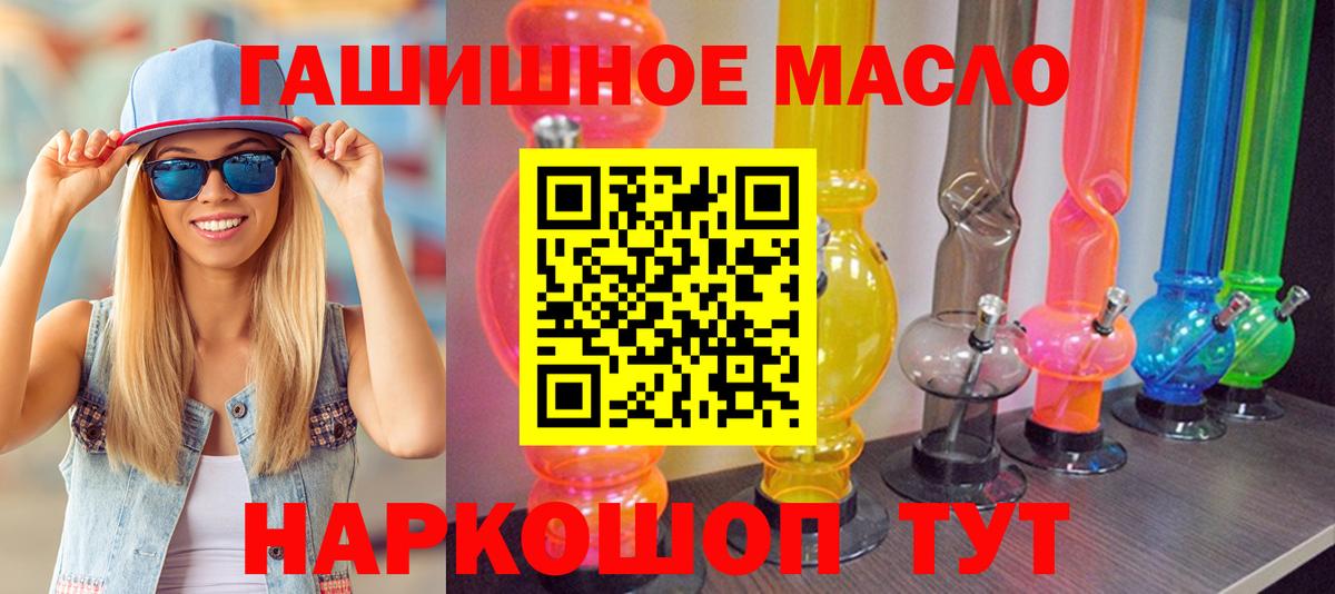 Дистиллят ТГК Wax Донецк