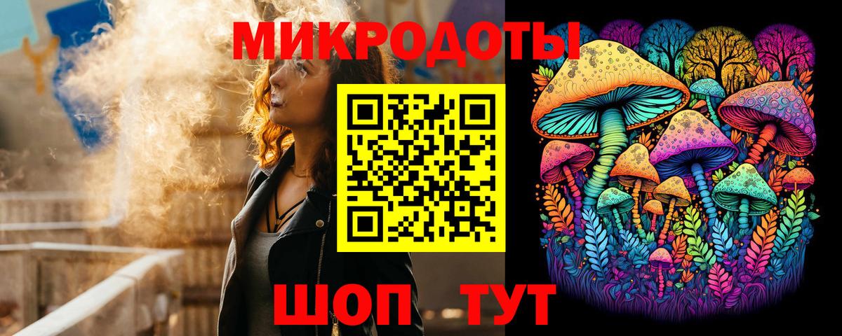 Галлюциногенные грибы MAGIC MUSHROOMS Донецк