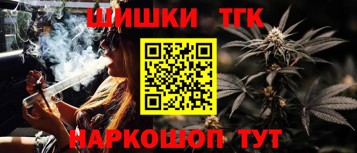 Конопля Amnesia Донецк