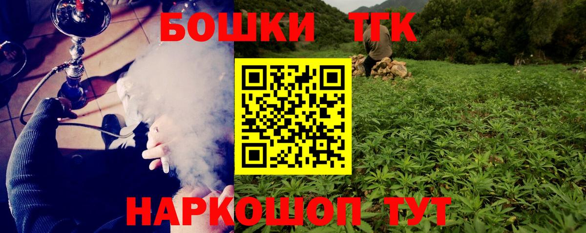 Донецк  МАРИХУАНА LSD WEED  Каннабис White Widow  Вход с VPN 